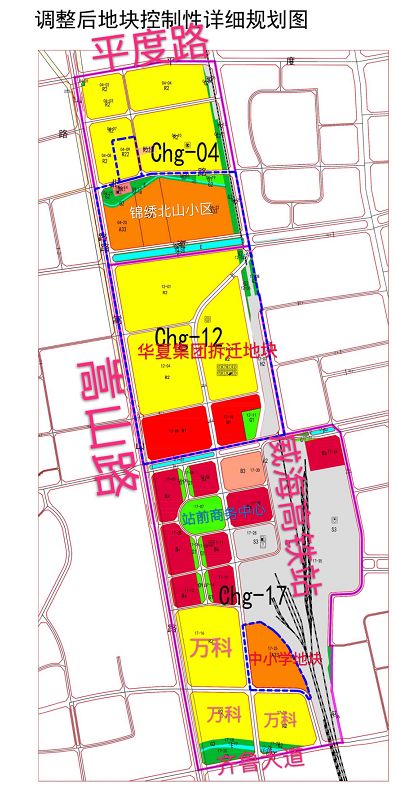 威海经区高铁站西多地块规划调整,华夏山海城,万科翡翠公园等项目迎来