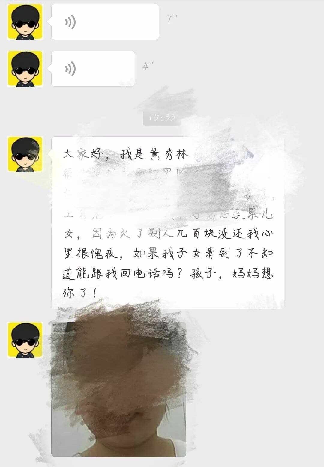 借2500給725的購物券，水象分期砍頭息收的溜，還為違規現金貸導流！ 財經 第7張