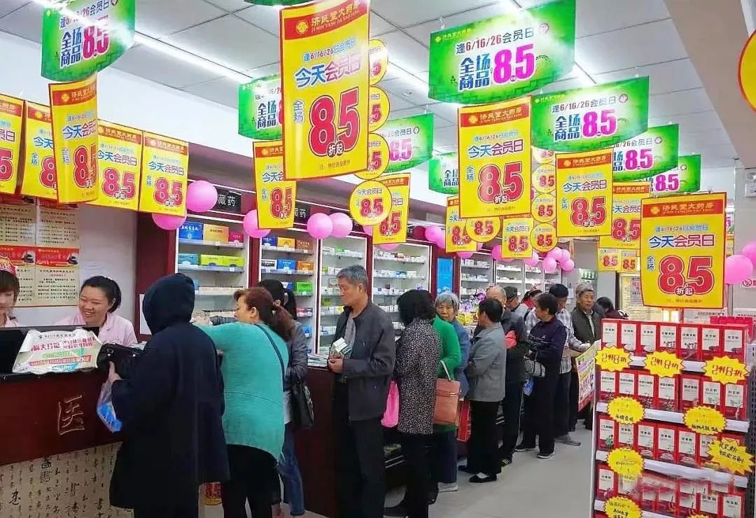 同样的药店"买赠活动",凭怎么顾客就来我家?关键是这点!