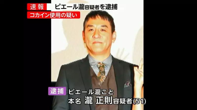 遊戲預言現實，《審判之眼》里的扮演者因吸毒被逮捕 遊戲 第2張