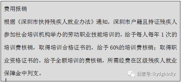 刘科元烘焙BOB半岛中国官方网站学院2019年 心智障碍青年烘焙班招生啦！(图1)