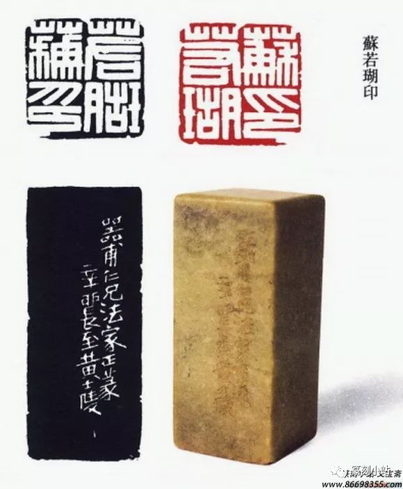 晚清印坛巨擘黄牧甫,黟山派创始人篆刻30品,附原石和边款