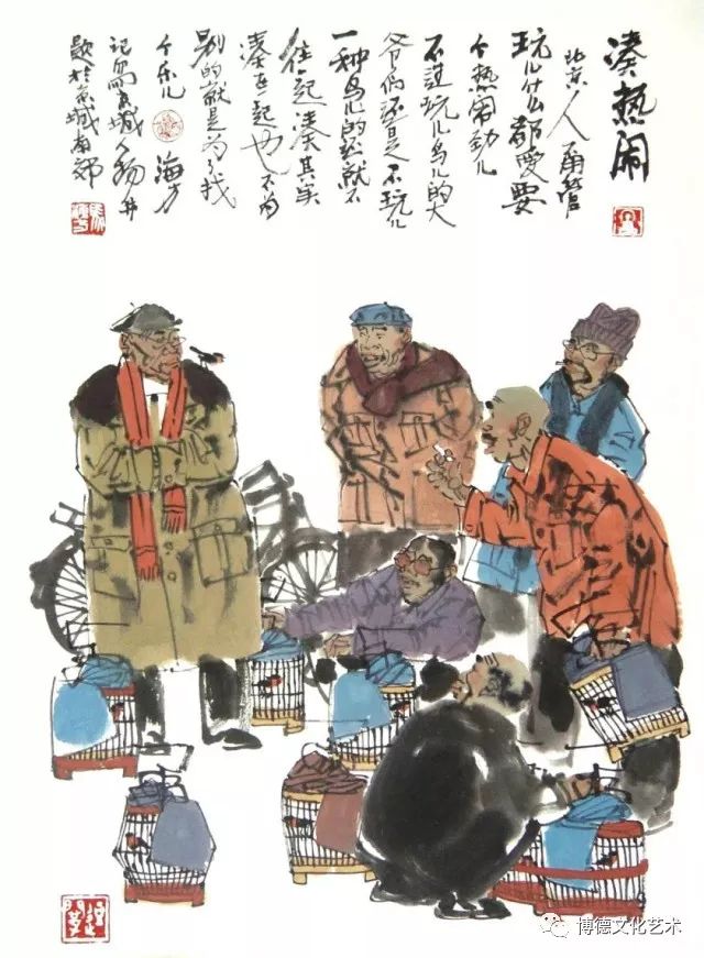 没骨中见骨——著名画家马海方作品欣赏