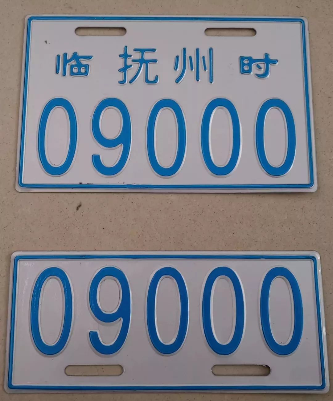 两轮电动自行车发票丢了?6月30号之前也能上牌!车牌长这个样子