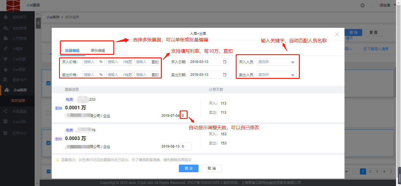 人口普查入错了怎么改_人口普查绘画怎么画(3)