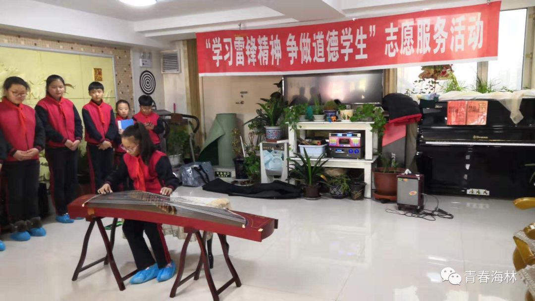 海林市朝鲜族实验小学开展"学习雷锋精神 争做道德学生"志愿服务活动