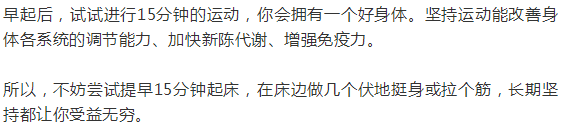 半岛体育世界最长寿老人116岁长寿秘诀竟然就两个字！人人都能做到(图8)