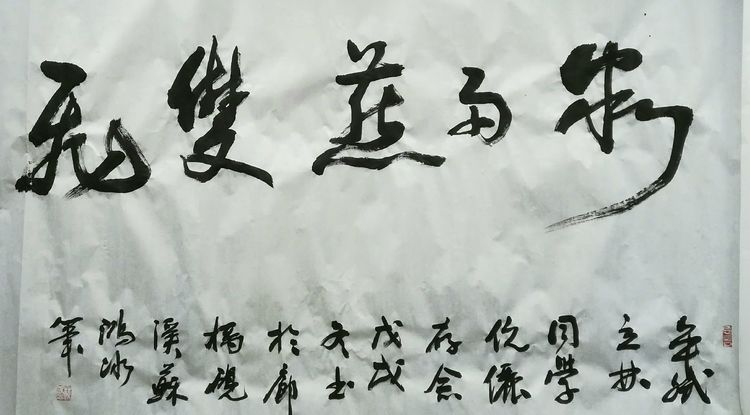 什么涛什么浪成语_成语故事简笔画(3)