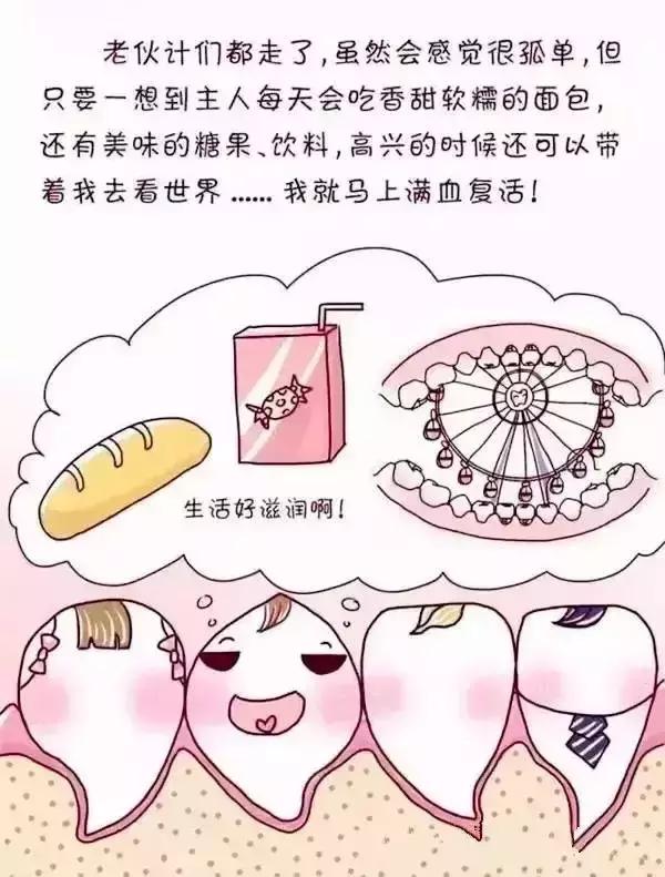                     警惕！5个原因，导致宝宝乳牙迟迟不掉！