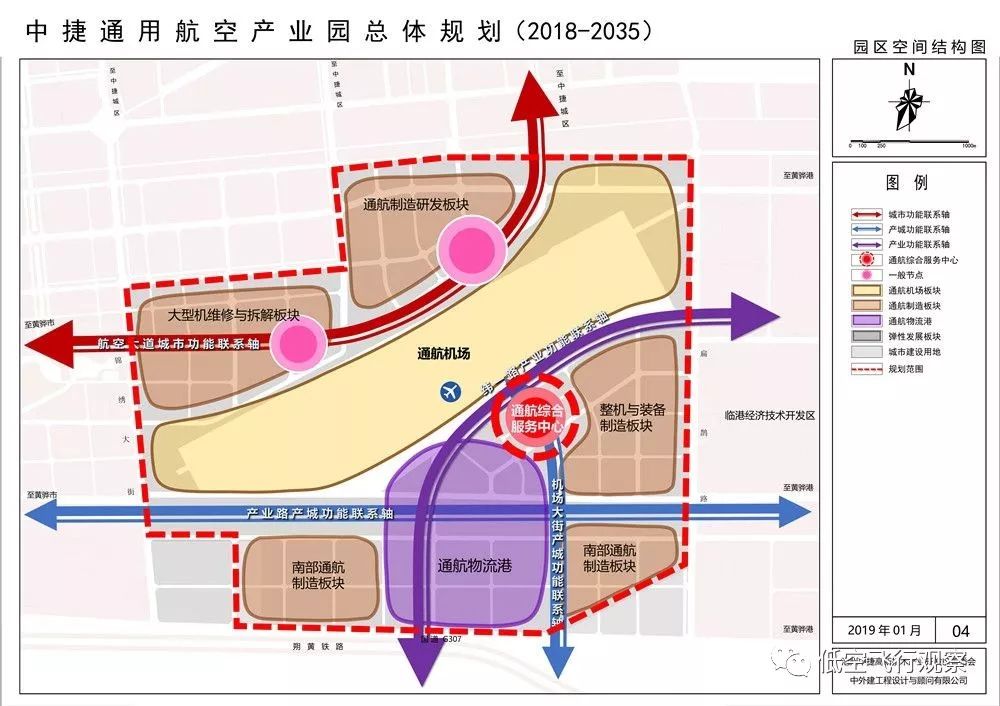 河北沧州发布《中捷通用航空产业园总体规划》