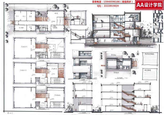 aa考研丨2019年aa沈建建筑快题平时班招生开始啦