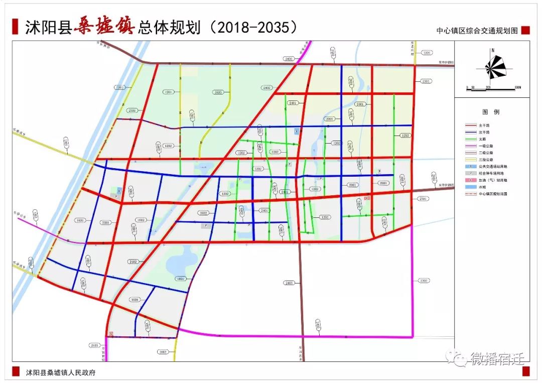 宿迁又一个乡镇总体规划公示附规划图