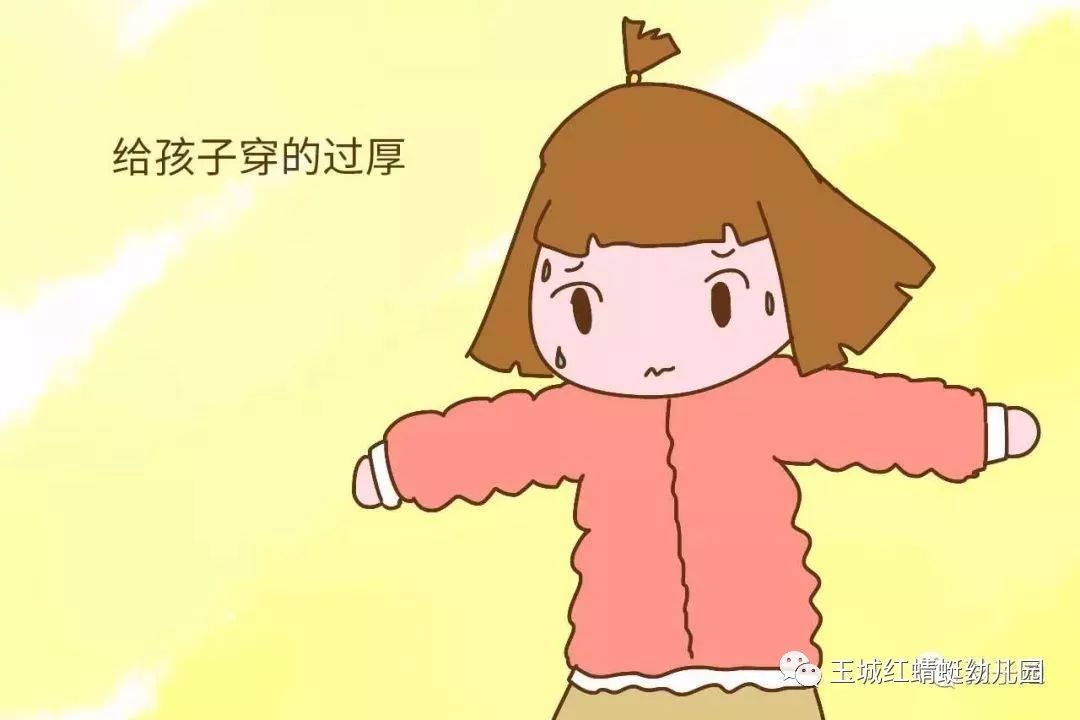 【育儿小百科】春季"乱捂"惹疾病,幼儿穿衣指南送给您