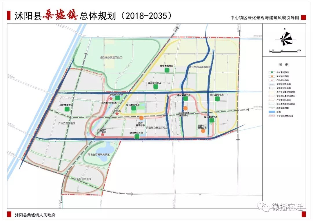 宿迁又一个乡镇总体规划公示(附规划图)