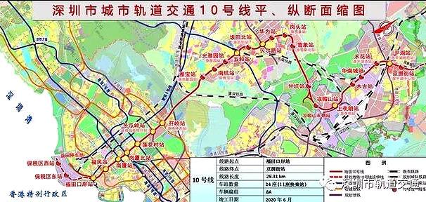 3号线南延:深圳地铁3号线南延工程自益田至福田保税区,线路长1.