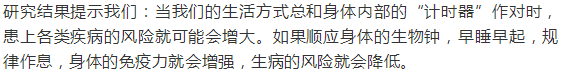 半岛体育世界最长寿老人116岁长寿秘诀竟然就两个字！人人都能做到(图6)