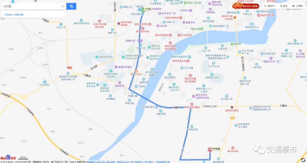 南阳市区最新公交线路图更新到2019年3月