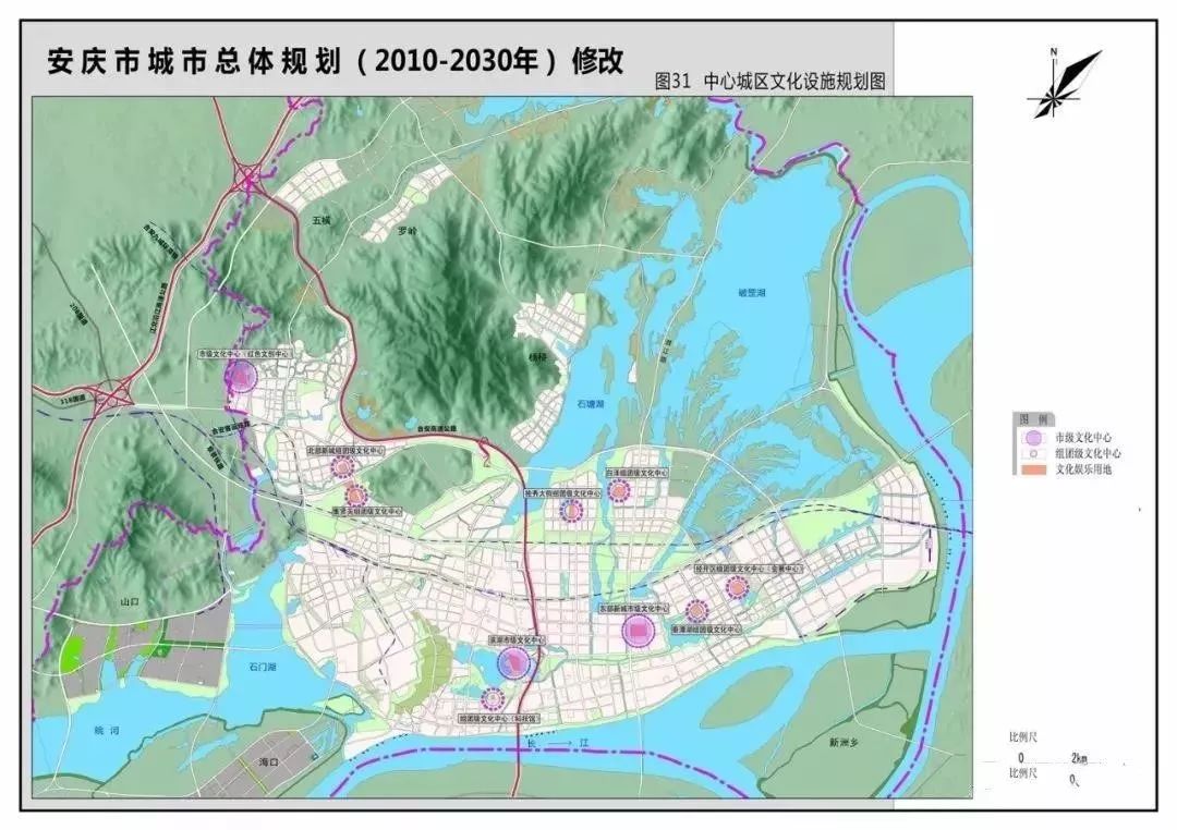未来发展全  从《关于修改安庆市城市总体规划 (20102030年)的