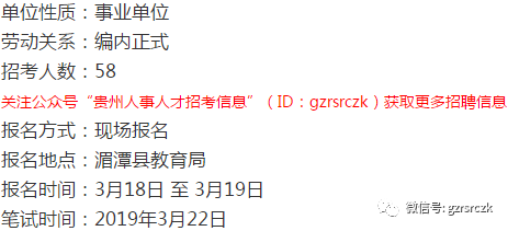 湄潭县城有多少人口_遵义湄潭一泄洪口被堵河水漫上岸边人家他们来了