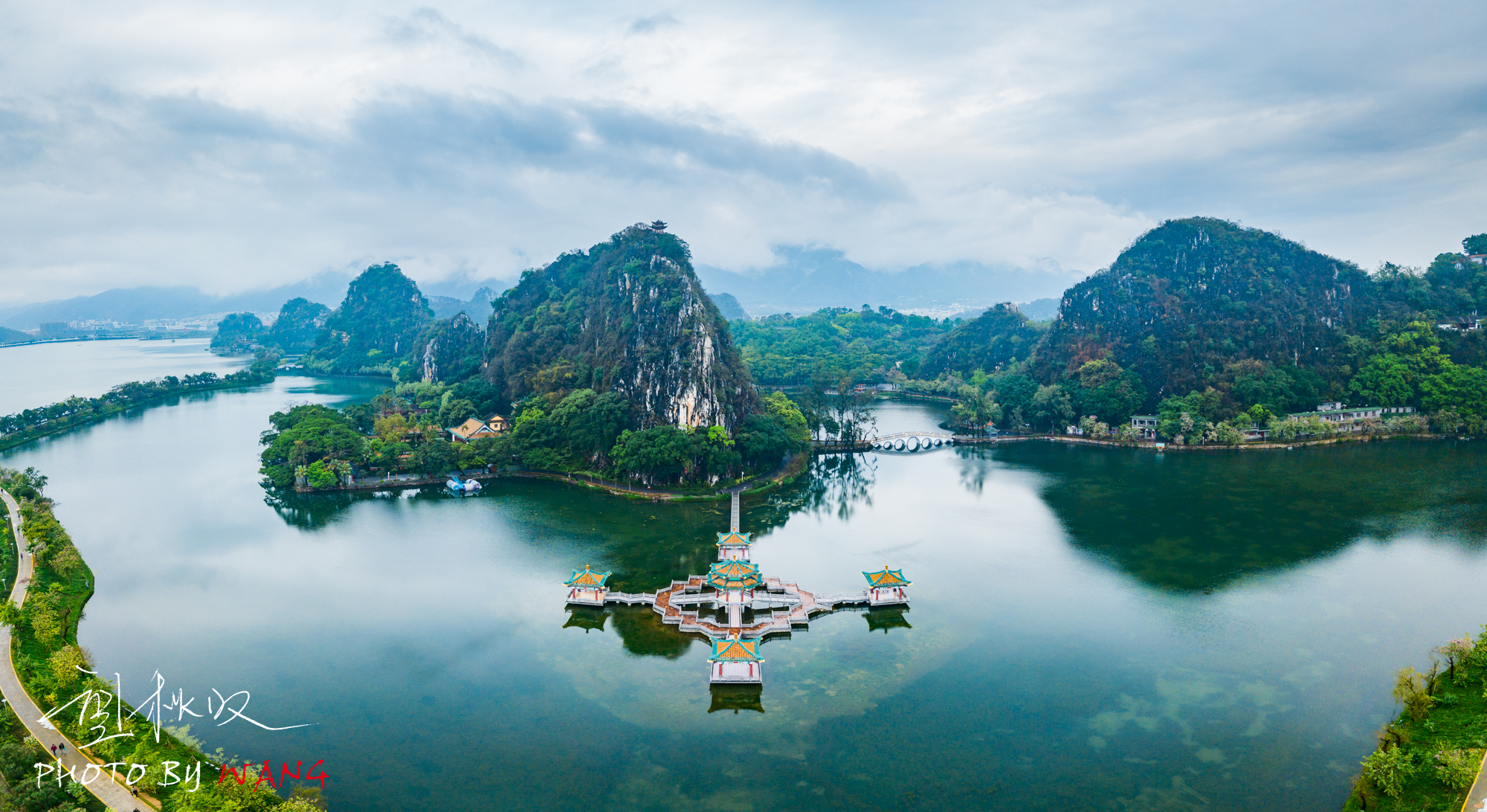 肇庆星湖,七仙女下凡至此未归,得西湖之水,移桂林之山