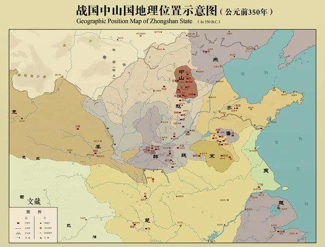 仅次于战国七雄的中山国,司马迁写《史记》的时候为什么不写