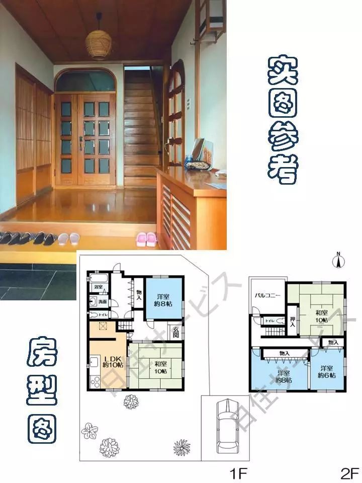 大阪桃谷一户建:大面积,带庭院,停车场,可再建