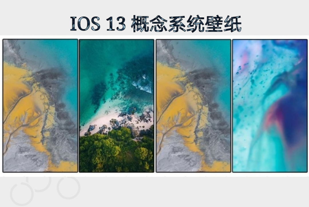 ios13概念系统壁纸抢先版适合所以手机想要吗附下载