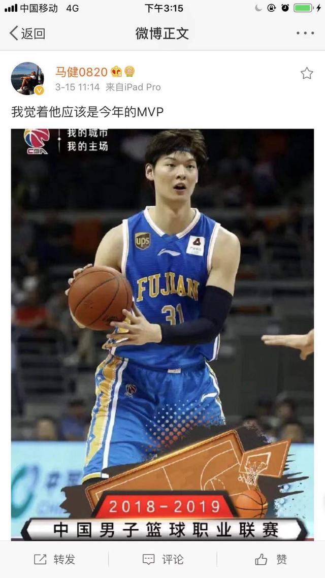 福建男篮王哲林力压郭艾伦成为mvp,未来有可能进入nba吗?