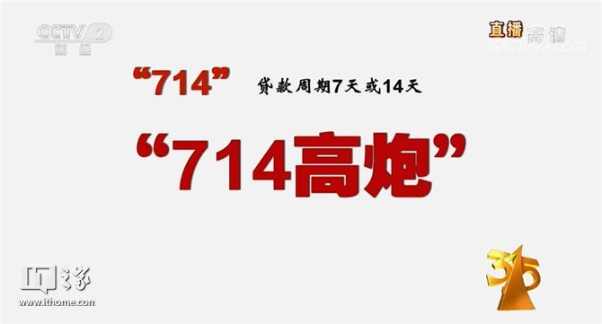 融360 招聘_融360被罚70万元 融360被罚事件详细情况(2)