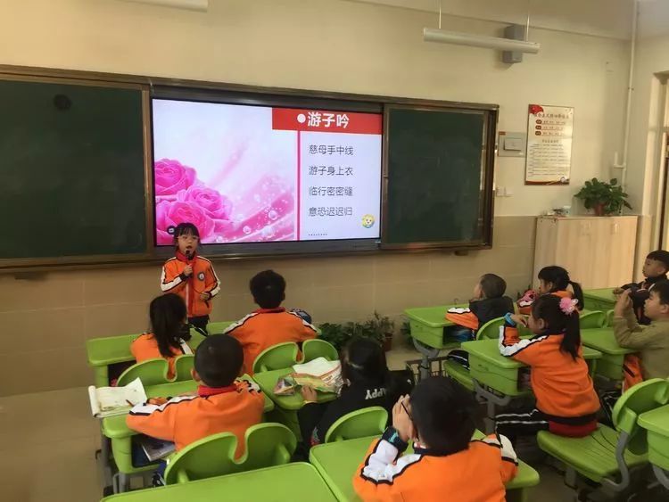 陈誉宁同学朗诵《游子吟 陈誉宁同学朗诵《游子吟 黄梓皓同学朗诵