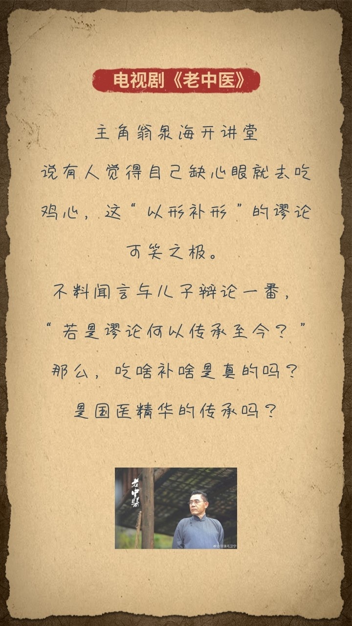 谬以什么什么成语_成语故事简笔画(3)