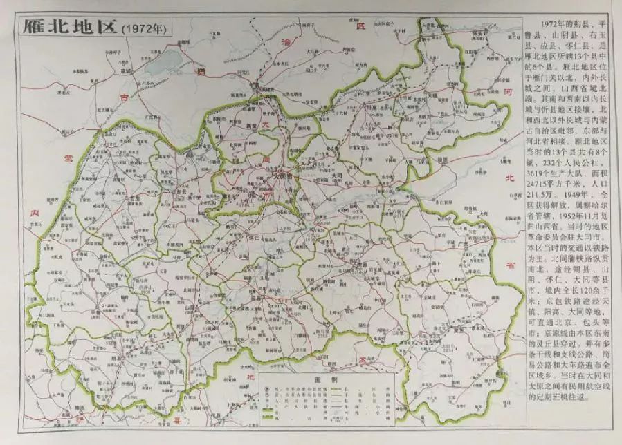 阳高人口_山西省一个县,人口超30万,建县历史近300年(2)