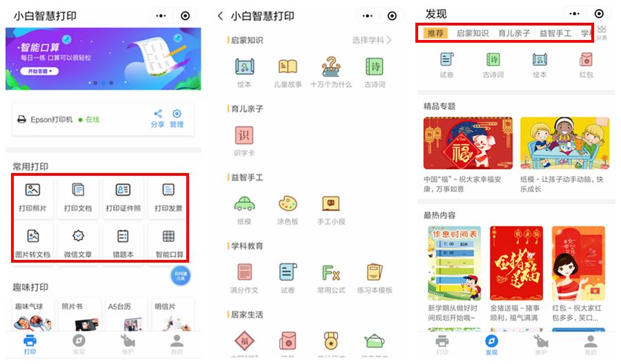                     “你不就是带个孩子吗？”当妈后，才知道这句话有多扎心！