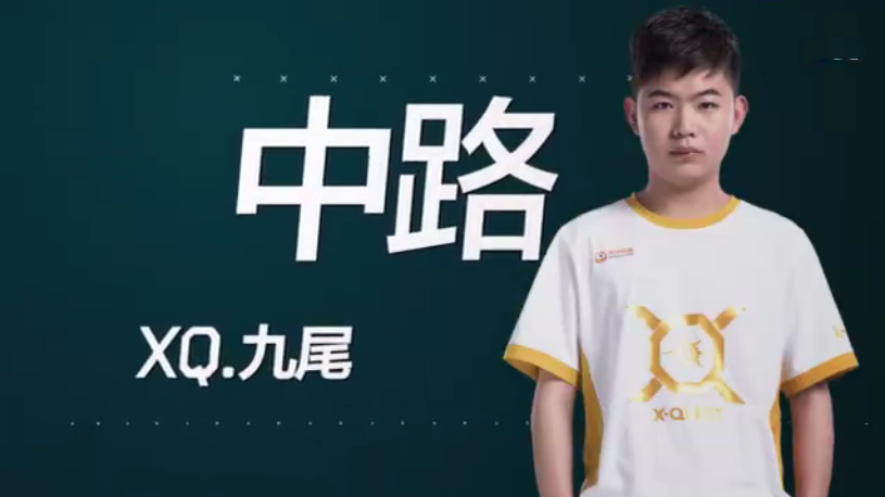 xq新晋中单九尾,逆风救世,不知火舞三波神操是否真的一战封神?