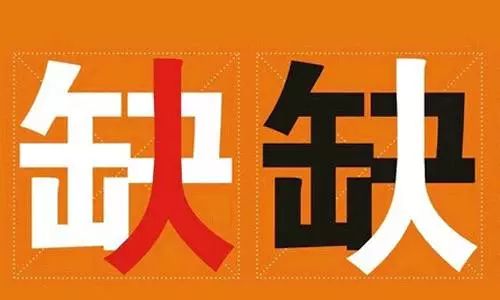 安徽大学招聘_安徽大学2020年度公开招聘公告诚聘天下英才(4)