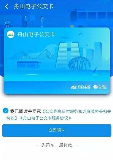 舟山招聘信息_新华商品交易所招商(2)