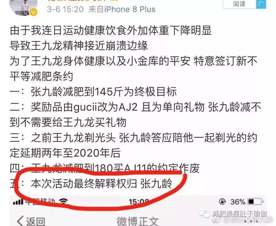 德云社是有什么减肥秘笈吗?郭麒麟,张九龄,王九龙等胖子进去全瘦了!