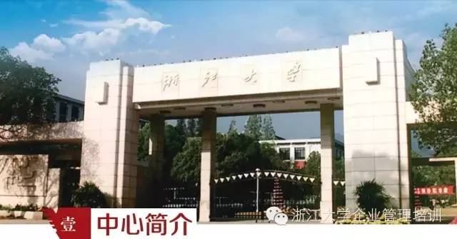 董事长学习课程_总经理学习课程_工作(2)