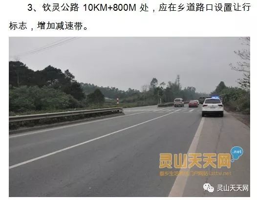 灵山这条路入选广西十大危险路段路过要小心已有11人