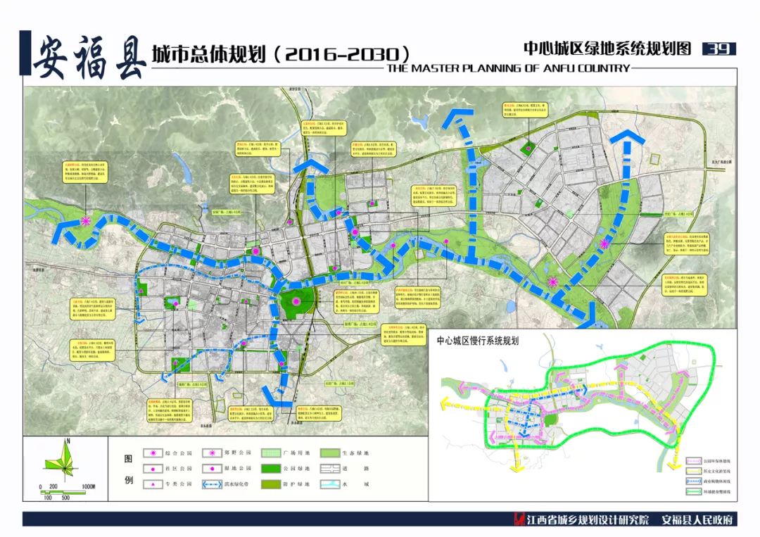 安福县未来城市规划图!