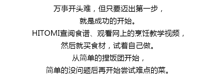 ins上这一家四口晒出一日三餐，看饿无数网友