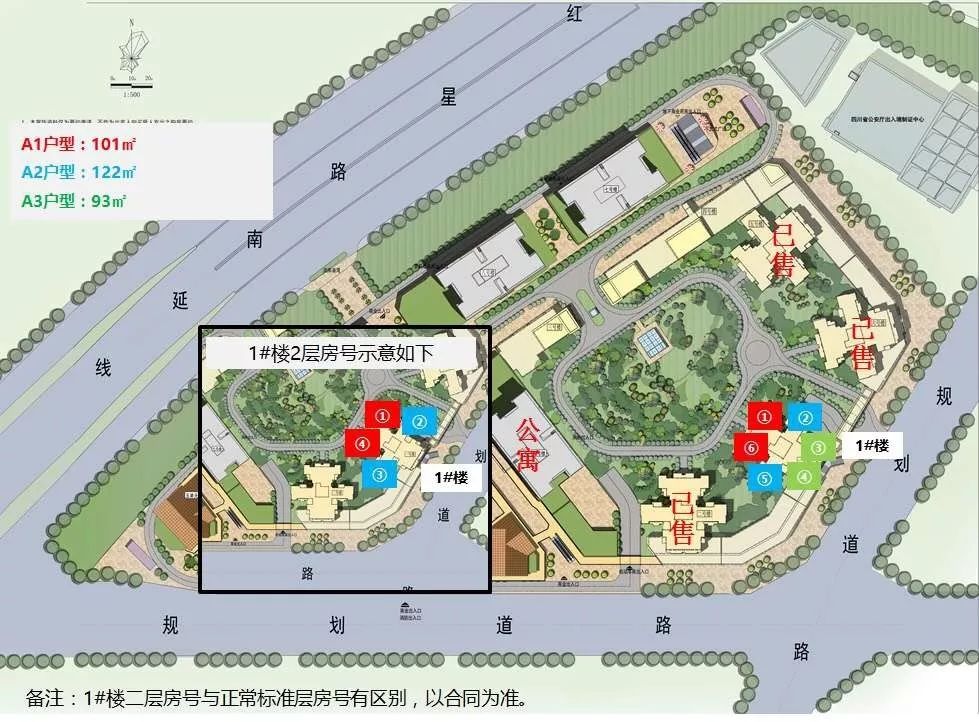 碧桂园沁云里项目基本情况