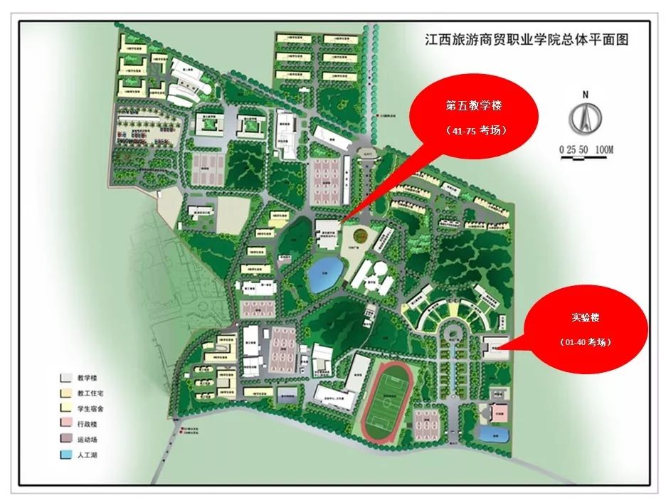 考试地点:江西旅游商贸职业学院 实验楼和