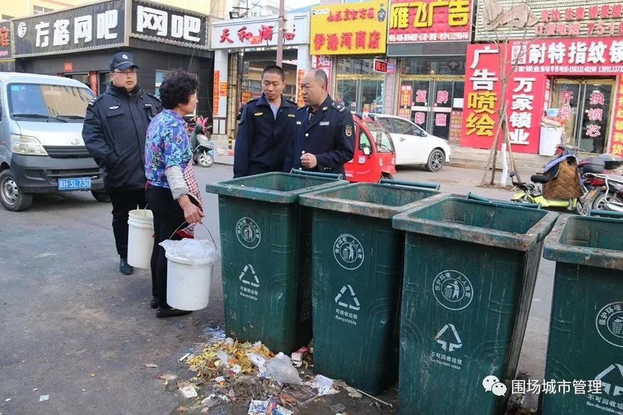 围场人请不要再往垃圾桶里倒脏水自觉爱护我们的城市