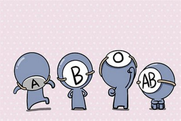 ab型血为什么叫贵族血?4个血型哪个血型最好