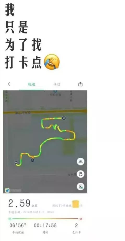 今天步道乐跑倒闭了吗