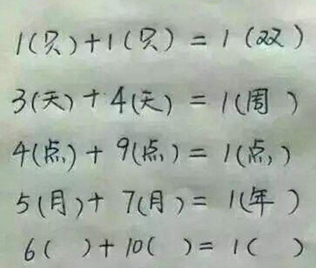 原创考你智力:这3道数学题很"烧脑",全对的都是学霸,你敢挑战吗