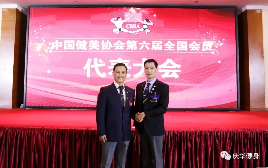 喜讯李庆华当选为中国健美协会副主席