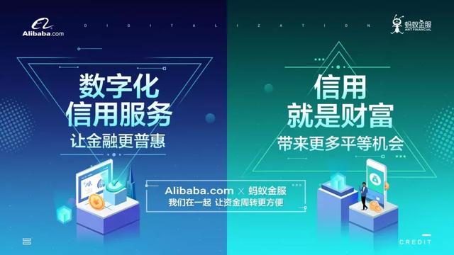 阿里国际站：20年前单枪匹马独自起航，20年后并肩作战驶向新蓝海-锋巢网