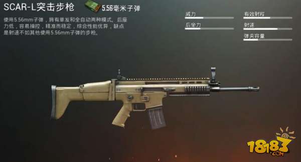 m16a4 m16a4步枪比m762还要难以驾驭,m16a4只有三连发和单发,这是让